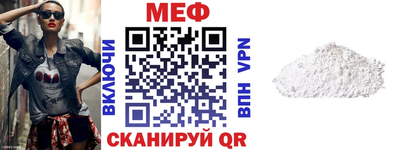 Где найти наркотики Елизово ГАШИШ  Каннабис  МЕГА ONION  Меф мяу мяу  Cocaine 