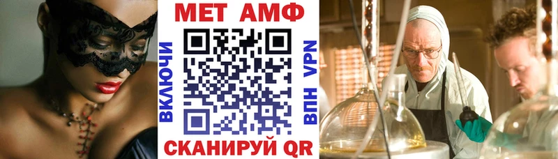 АМФ 97%  KRAKEN   Елизово 