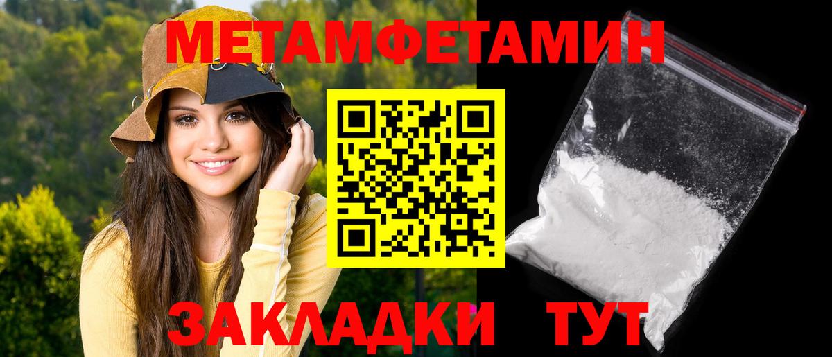 Амфетамин Розовый Елизово