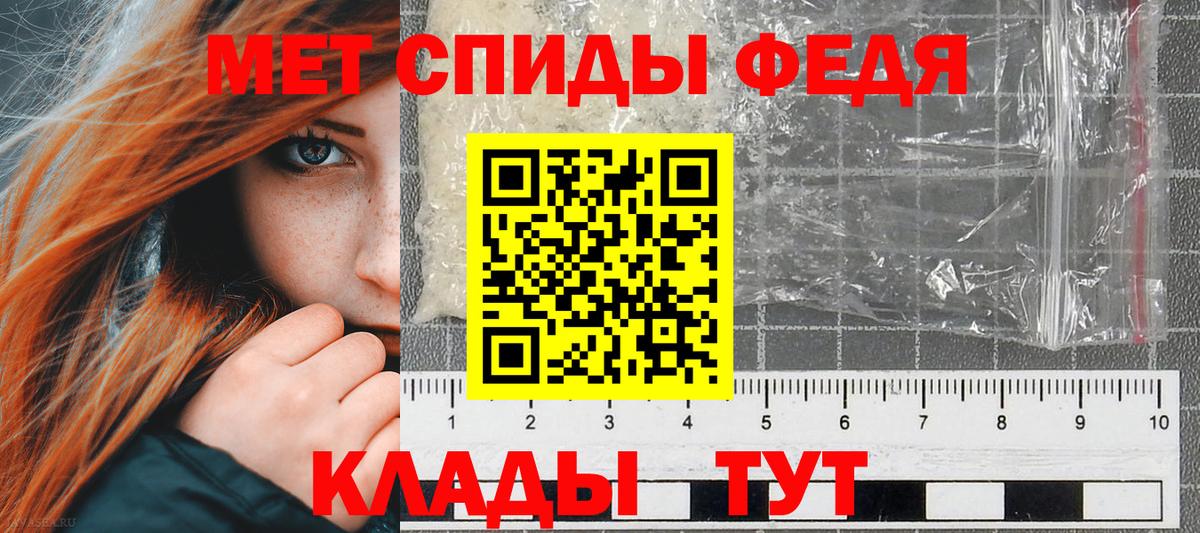 АМФ Premium  Amphetamine  Елизово  Amphetamine 