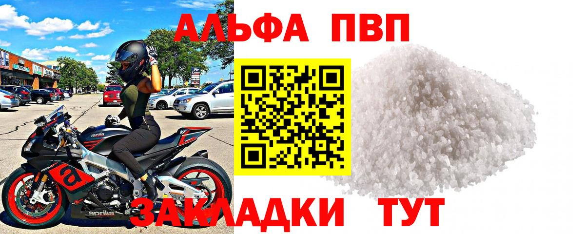 APVP крисы CK  APVP СК КРИС  Вход с VPN  Елизово 