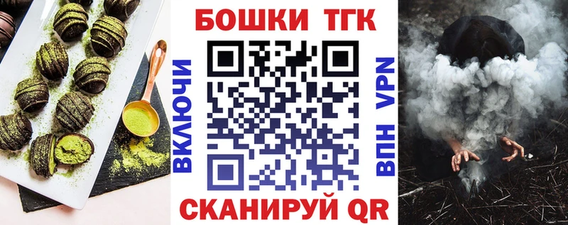 Canna-Cookies конопля даркнет сайт OMG ТОР Елизово