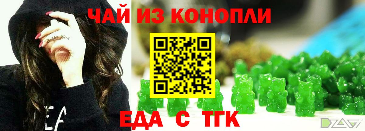 Елизово  Canna-Cookies марихуана  Вход с VPN 