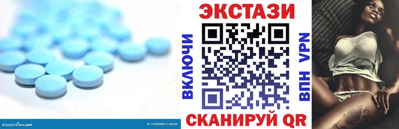 Ecstasy VHQ  mega как зайти  Елизово  нарко площадка клад  наркотики 