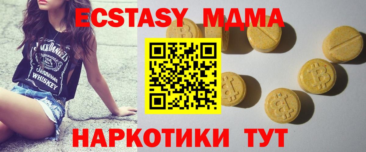 Ecstasy mix Елизово