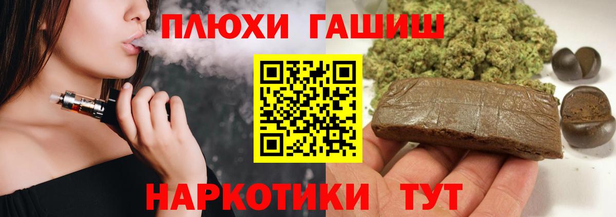 Канабис  Елизово  МДМА  Кокаин  МЕФ кристаллы  Гашиш  Вход с VPN  АМФЕТАМИН  