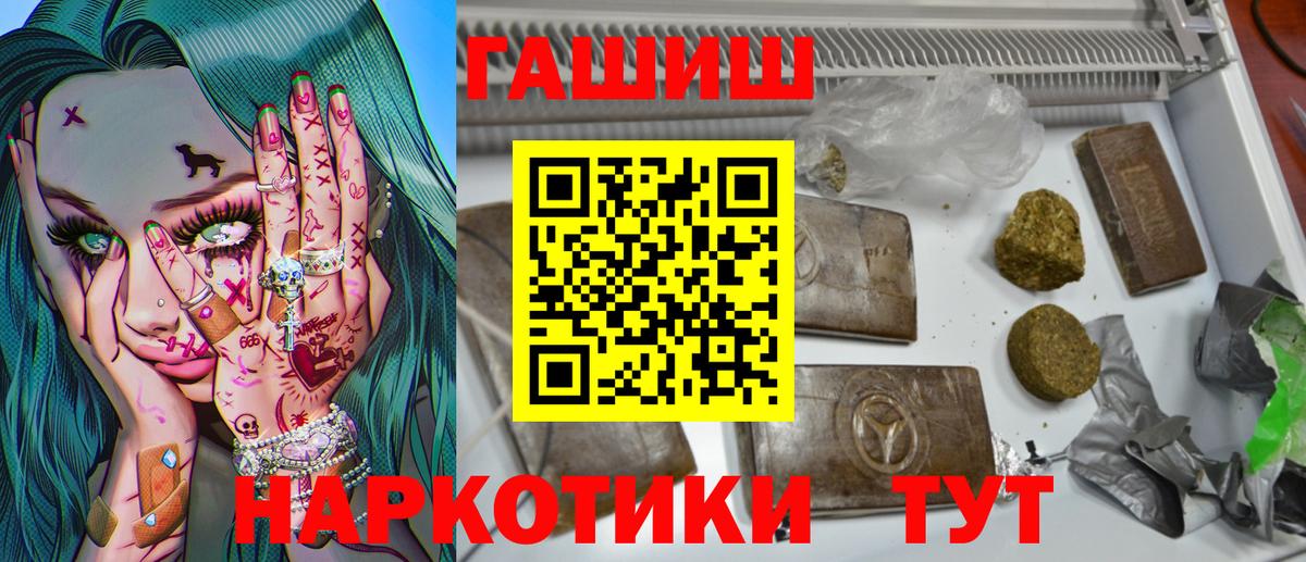 ГАШ 40% ТГК Елизово