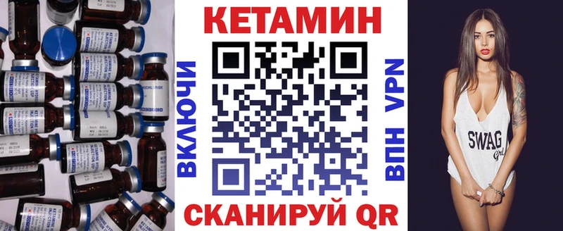 Кетамин ketamine  мориарти как зайти  Елизово  omg рабочий сайт 