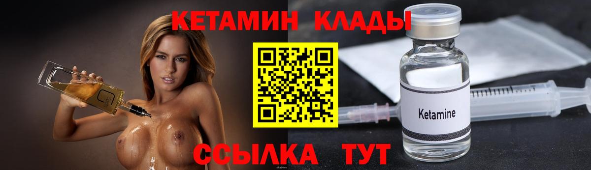Кетамин ketamine  КЕТАМИН ketamine  ссылка на мегу как войти  Вход с VPN  Елизово 