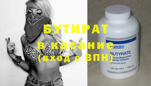 а пвп мука Горняк