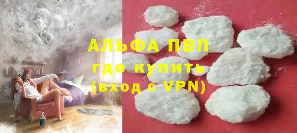 прущие крисы Снежногорск