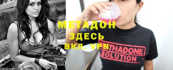 гидропоника Усмань