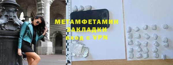 а пвп мука Горняк
