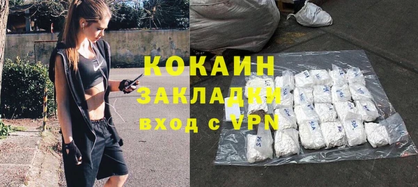 mix Горнозаводск