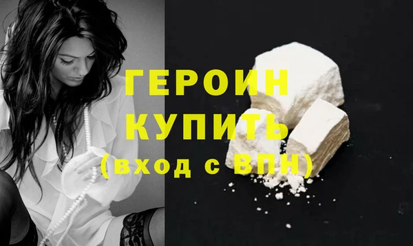 альфа пвп Снежинск
