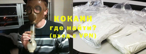 альфа пвп Снежинск