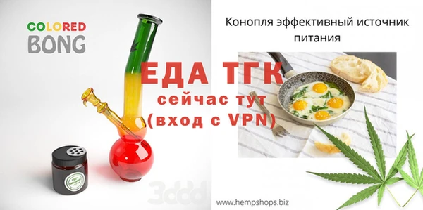 а пвп мука Горняк
