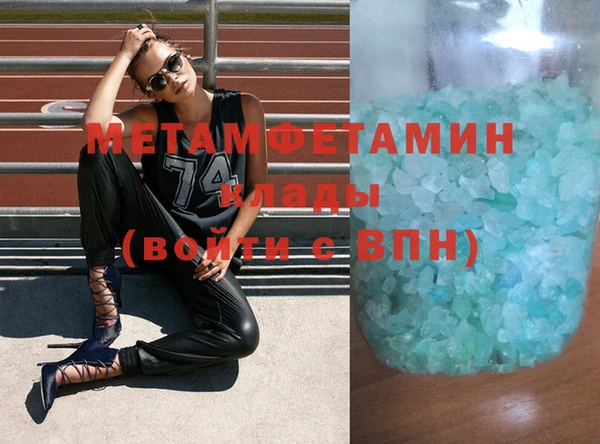 а пвп мука Горняк