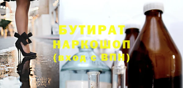 mix Горнозаводск