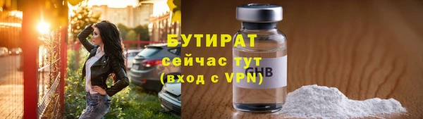 дмт Усолье-Сибирское