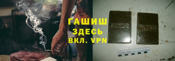 дживик Слюдянка