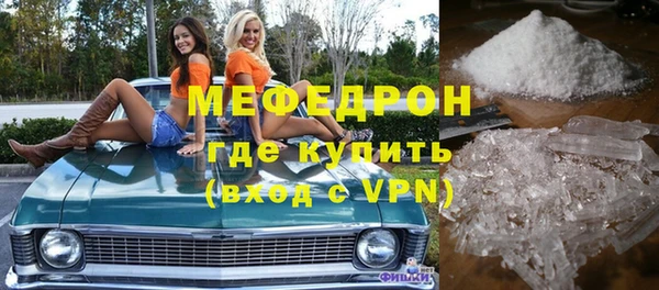 mix Горнозаводск