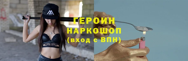 а пвп мука Горняк