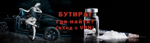 МДПВ Горно-Алтайск