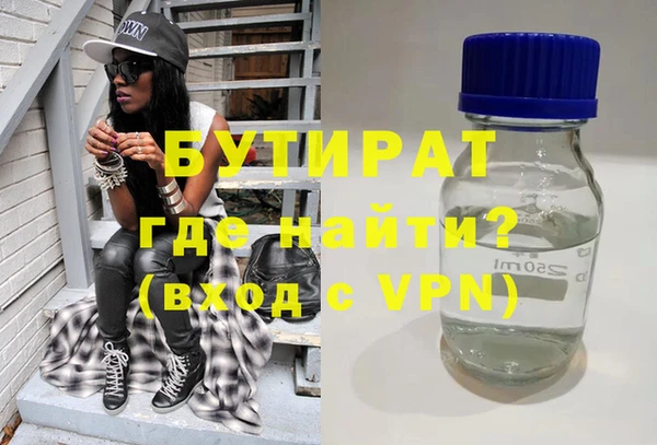 прущие крисы Снежногорск