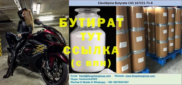 mix Горнозаводск