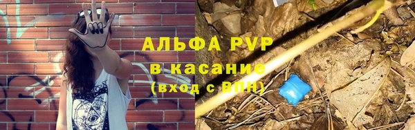 а пвп мука Горняк