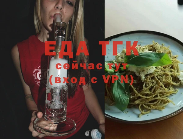МДПВ Горно-Алтайск