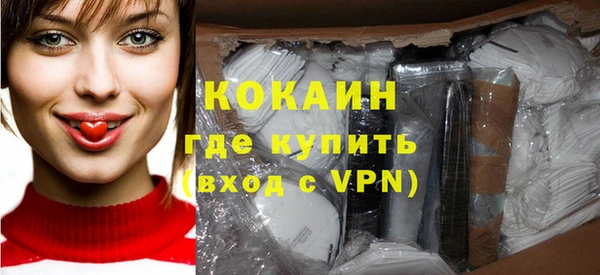 mix Горнозаводск