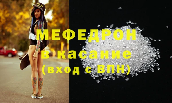 МДПВ Горно-Алтайск