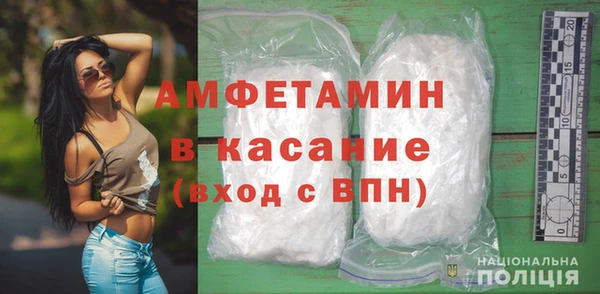 прущие крисы Снежногорск