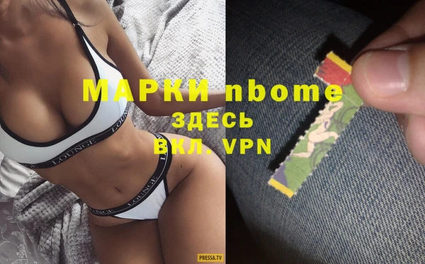 mix Горнозаводск