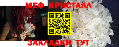 синтетический гашиш Беслан