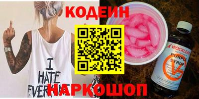 синтетический гашиш Беслан
