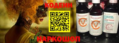 синтетический гашиш Беслан