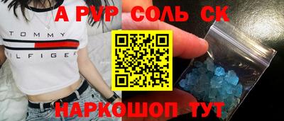 синтетический гашиш Беслан
