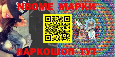 трава Берёзовский