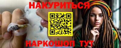 синтетический гашиш Беслан
