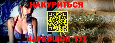 синтетический гашиш Беслан