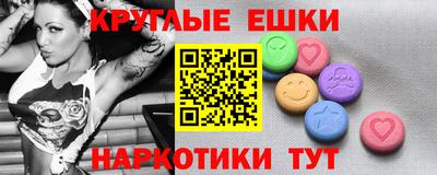 синтетический гашиш Беслан