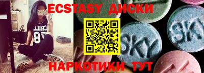синтетический гашиш Беслан