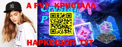 не бодяженный Бийск