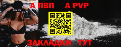 синтетический гашиш Беслан