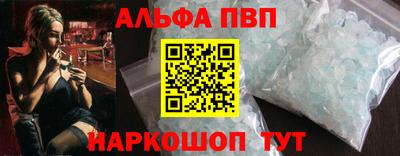 синтетический гашиш Беслан