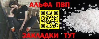 не бодяженный Бийск