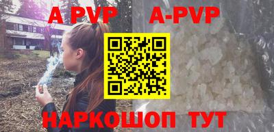 синтетический гашиш Беслан